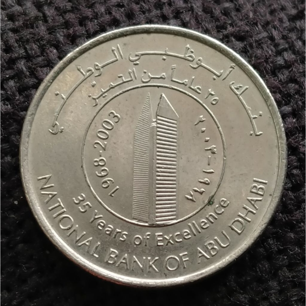 Koin Uni Emirat Arab 1 Dirham Comemmorative 2003 Abu Dhabi