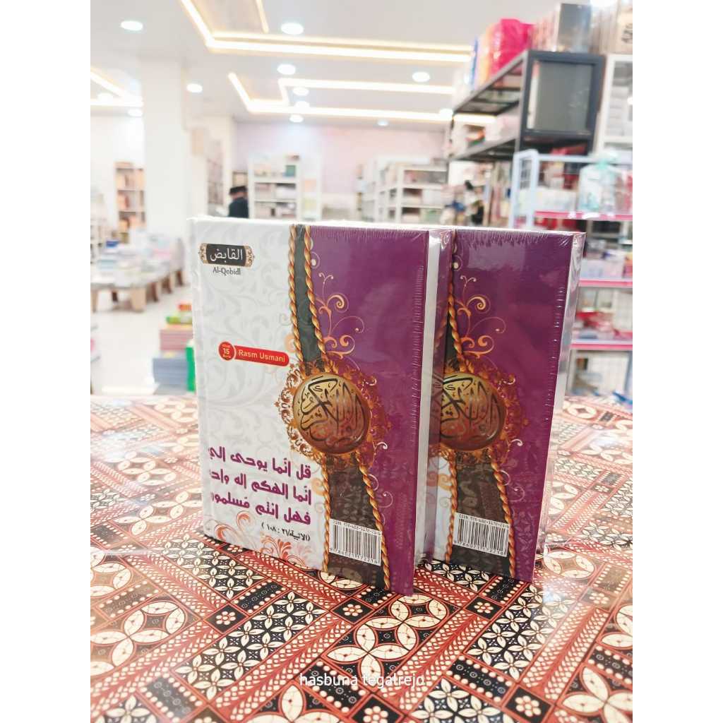 Alquran AL QOBIDL A6 / kecil ( TOHA PUTRA ) alquran al quran qur'an Kecil / A6 Al qobid toha putra