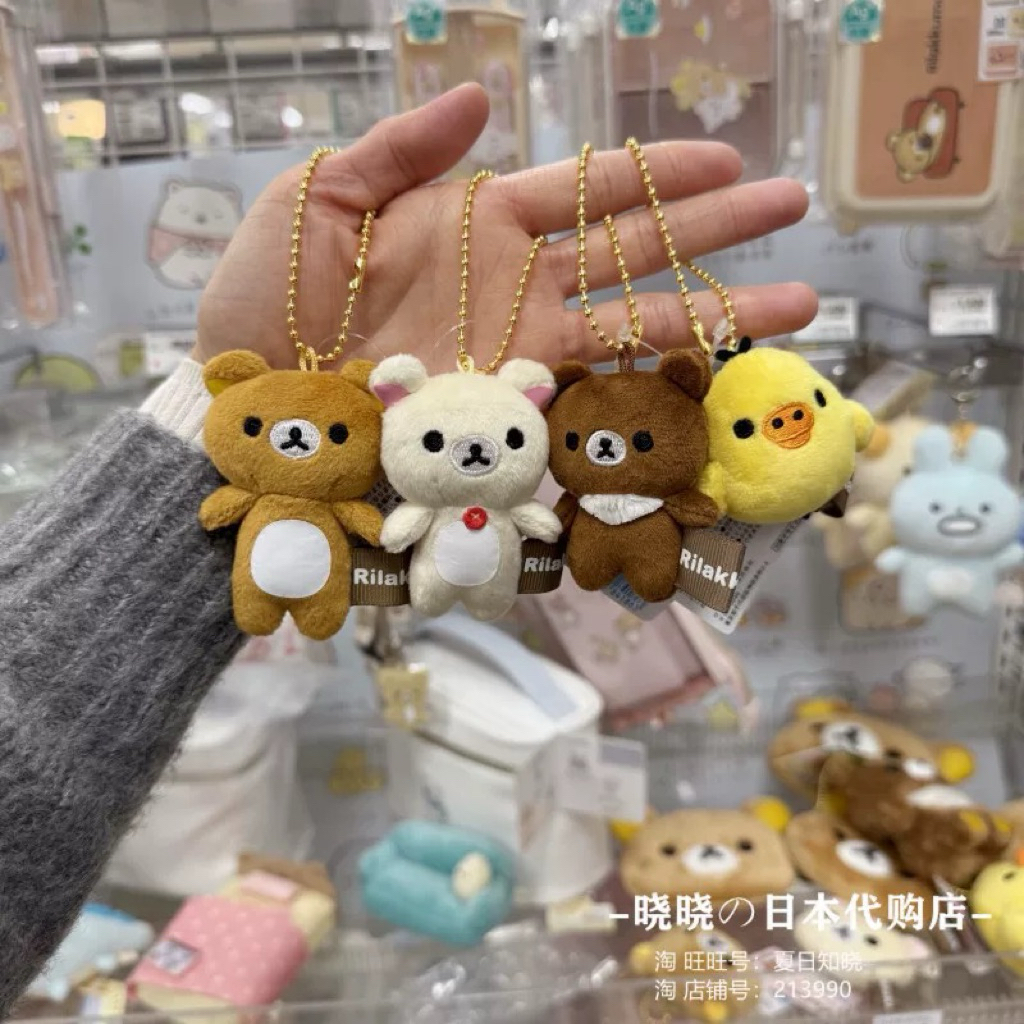[PREORDER] Gantungan Rilakkuma Mini | Plush Lucu Jepang | Aksesoris HP & Koleksi