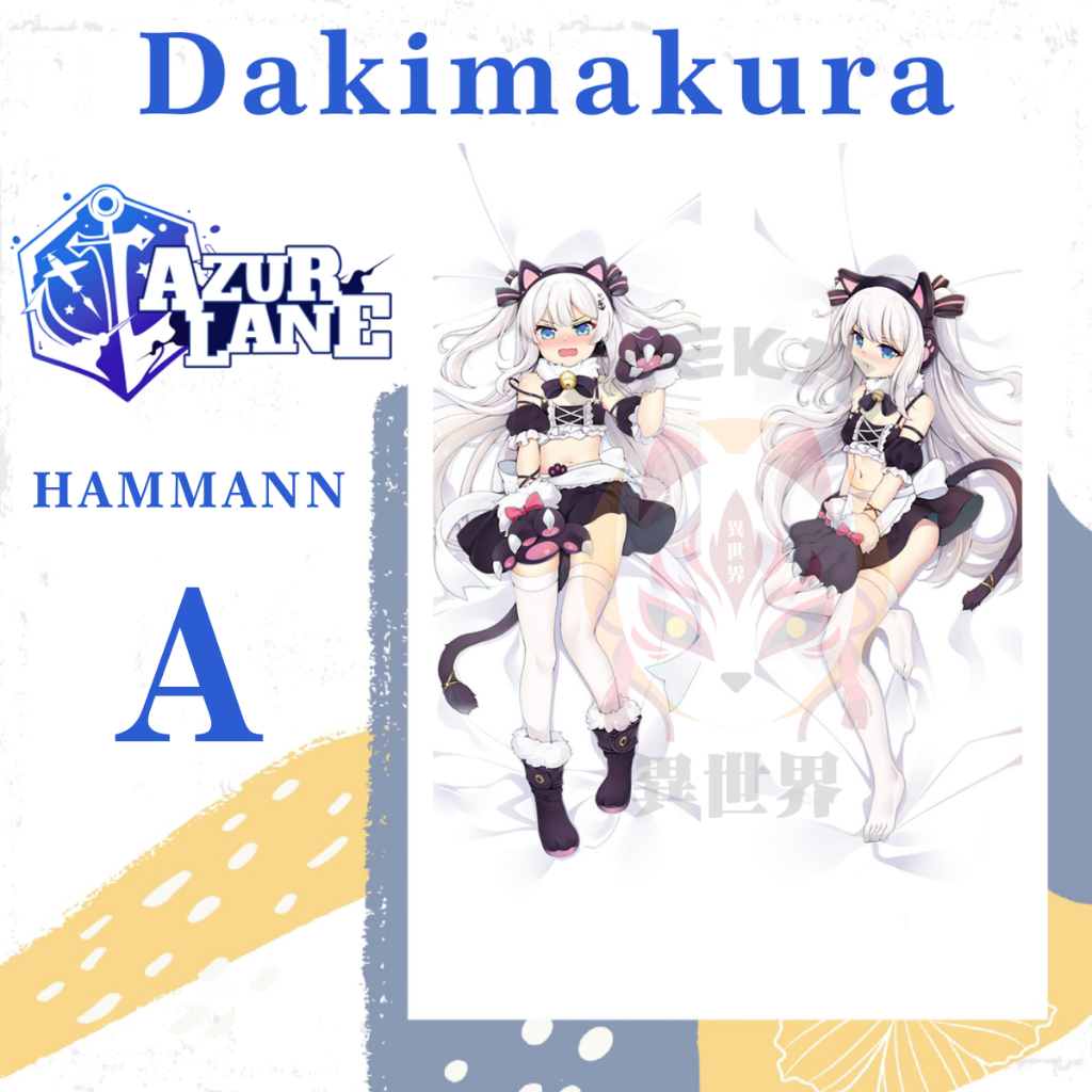 SARUNG BANTAL DAKIMAKURA AZUR LANE Hammann