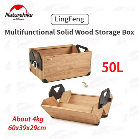SOLID WOOD STORAGE BOX NATUREHIKE NH21SNX07