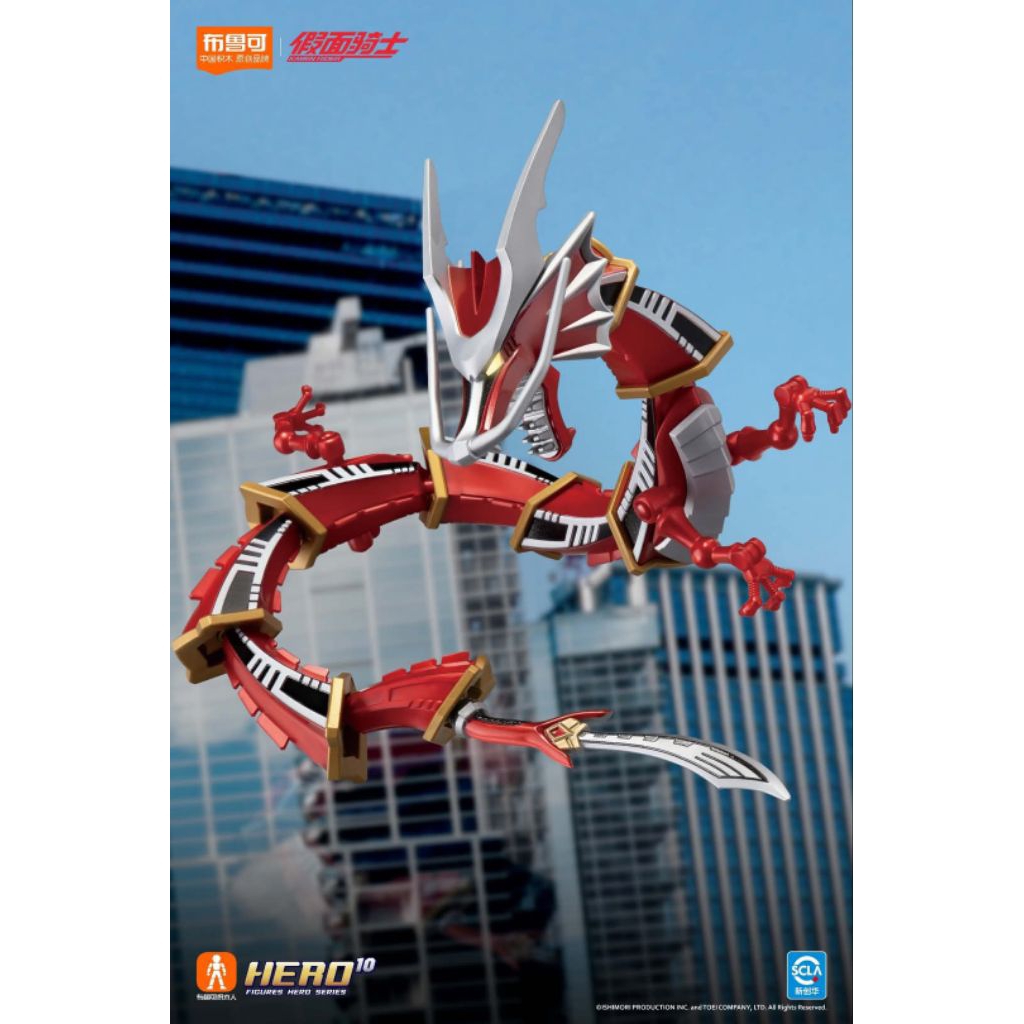 Blokees Kamen Rider Vol.03 - DRAGREDER
