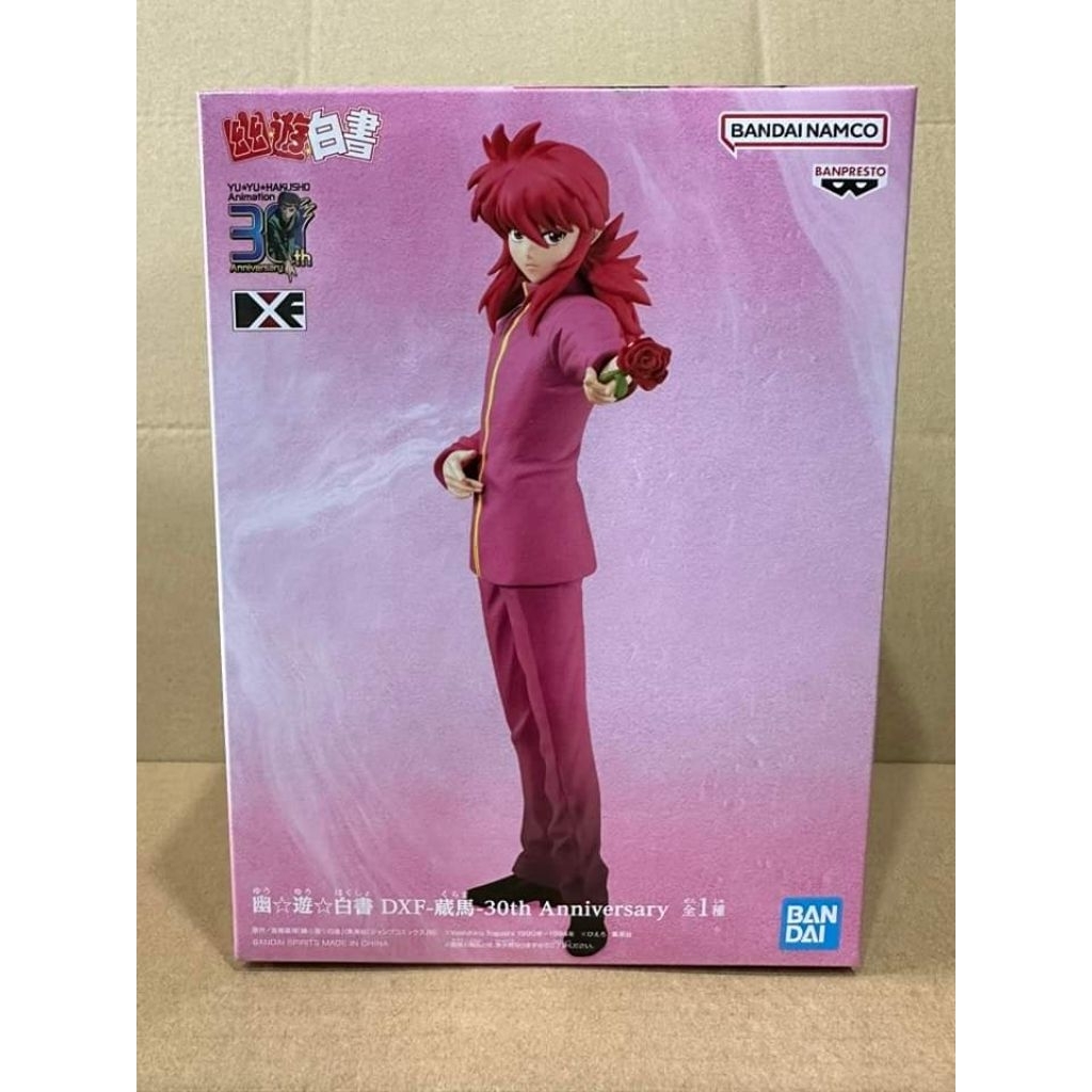 Banpresto DXF YuYu Hakusho - Kurama
