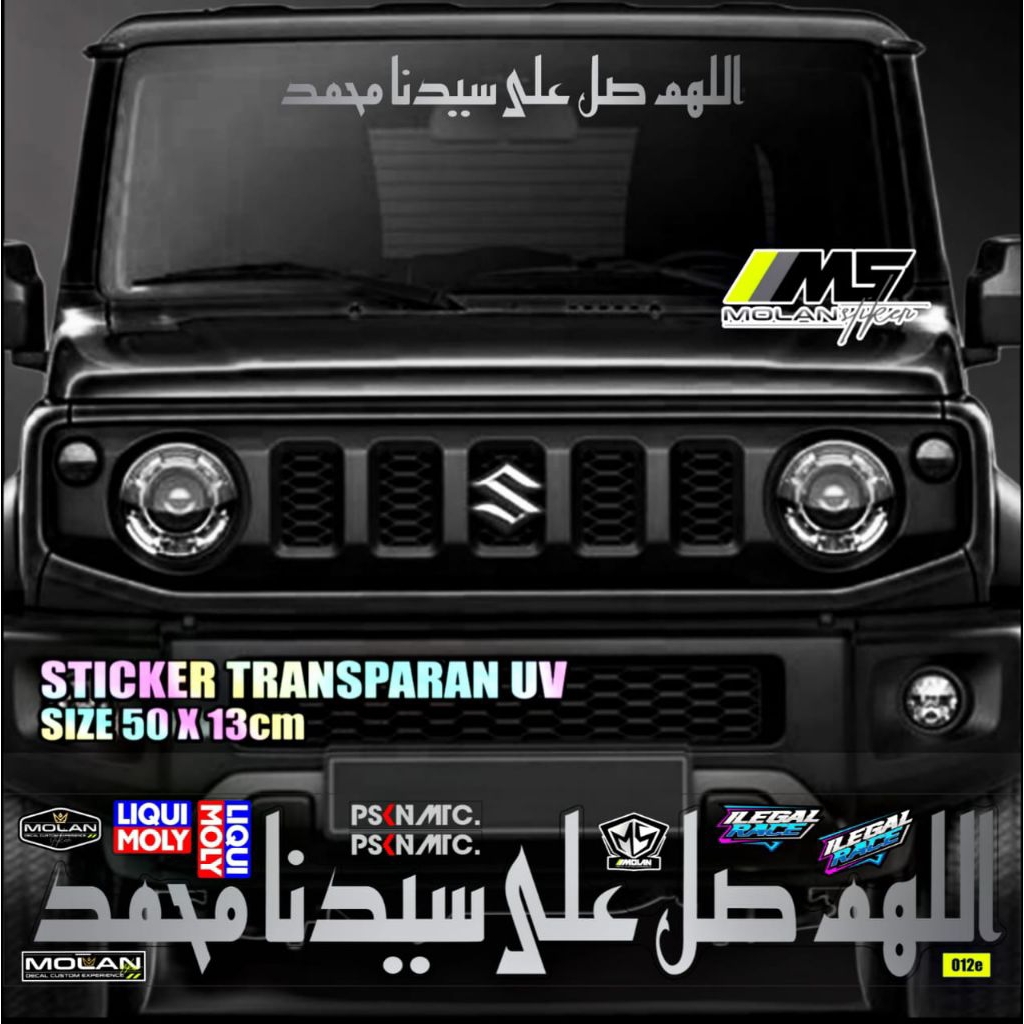 Sticker Transparan Uv Kaca Mobil Sholawat Kaligrafi 50x13 Sticker Kaca Depan Belakang Universal Semu