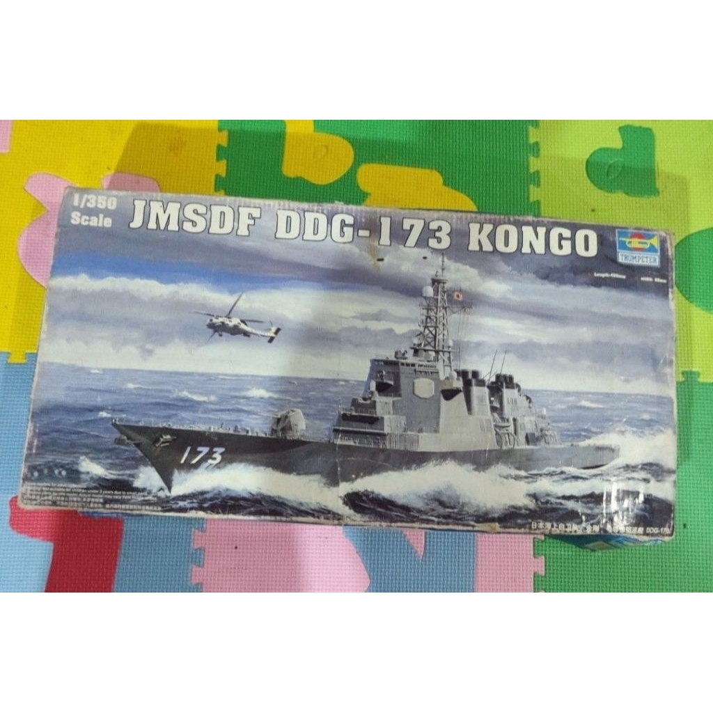 Rakit Kapal JMSDF DDG - 173 Kongo