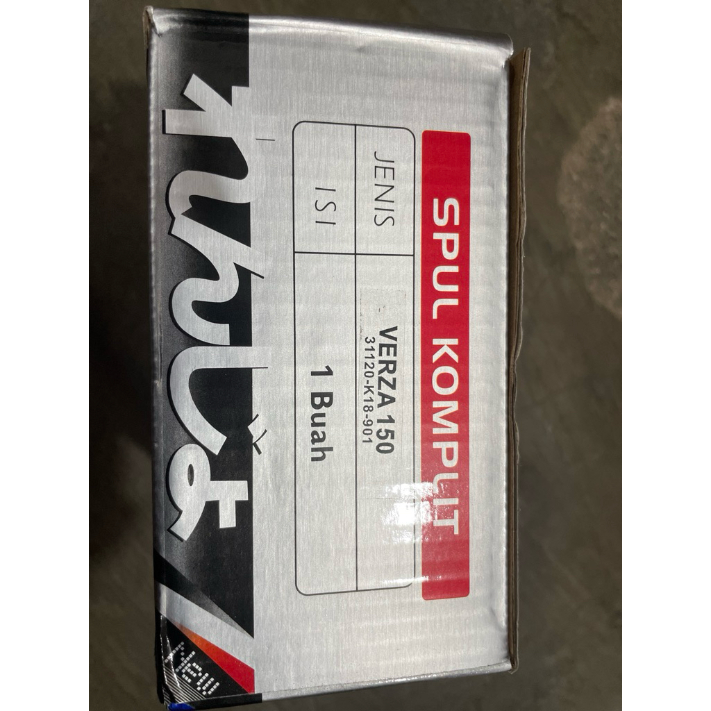 Spull assy Verza 150 Merk Choho