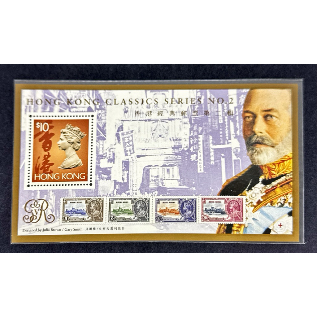 (BB) PRANGKO HONG KONG 1993 SS HONG KONG CLASSICS STAMP SHEETLET NO.2. MNH.