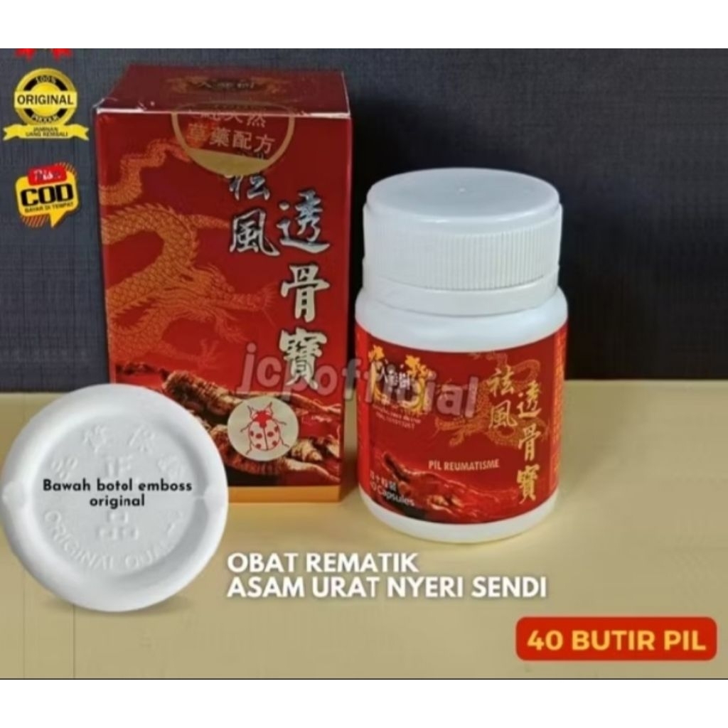 TOU GUBAO STIKER KUMBANG NAGA MERAH ORIGINAL