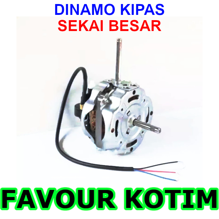 DINAMO KIPAS ANGIN BERMERK SEKAI MIYAKO MAYAKA COSMOS UKURAN 18INCH FVKOTIM