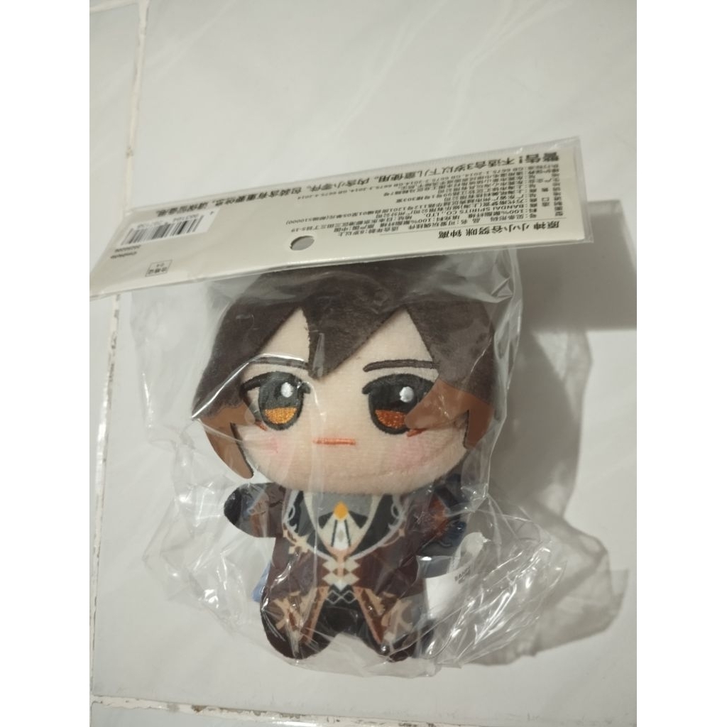 CHIBIGURUMI ZHONGLI GENSHIN IMPACT