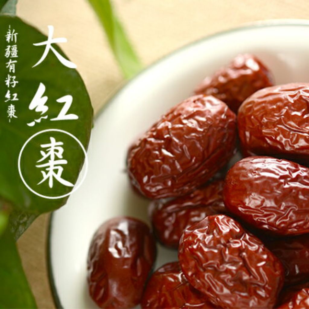 da hong zao 1kg ang co pasti premium da zao / bidara cina / ziziphus jujuba / chinese jujube / dried