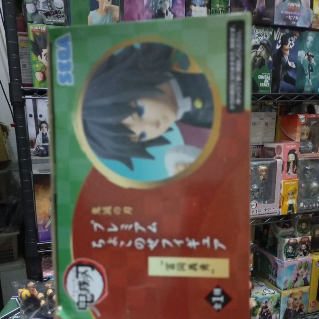 chokonose demon slayer giyu misb