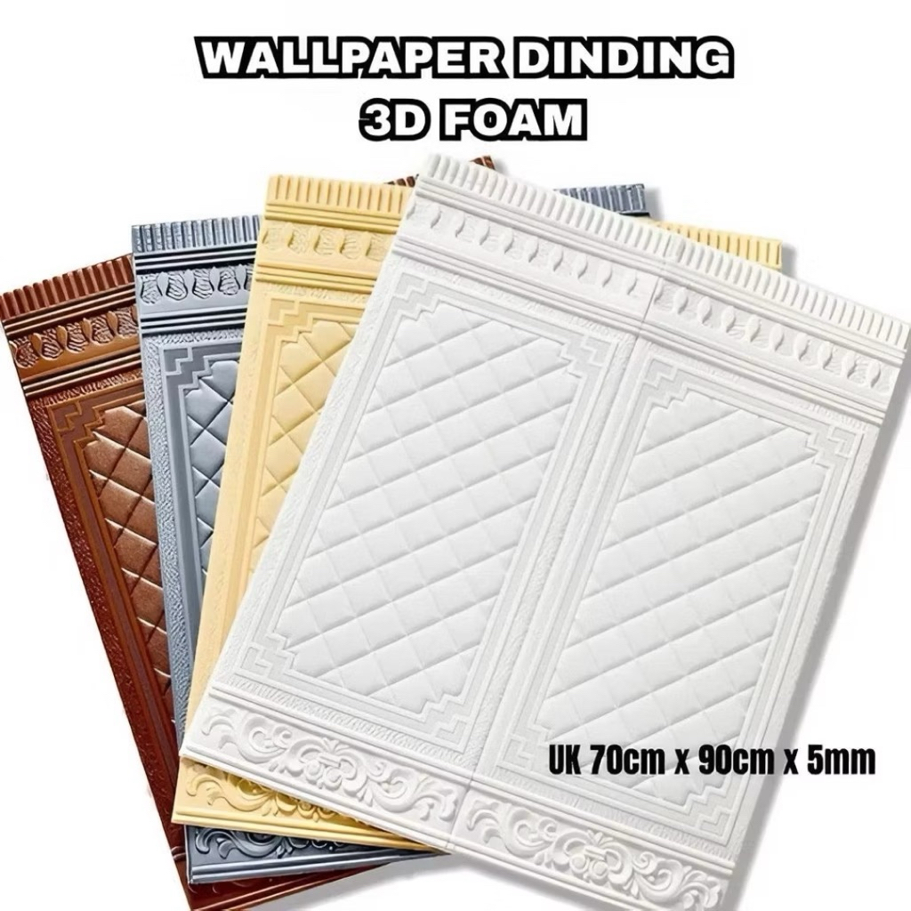 Mansion Decor | Wallpaper Dinding Sticker 3D Foam 70cmX90cm (Tebal 5mm)  • Motif Pintu Jati Wallfoam