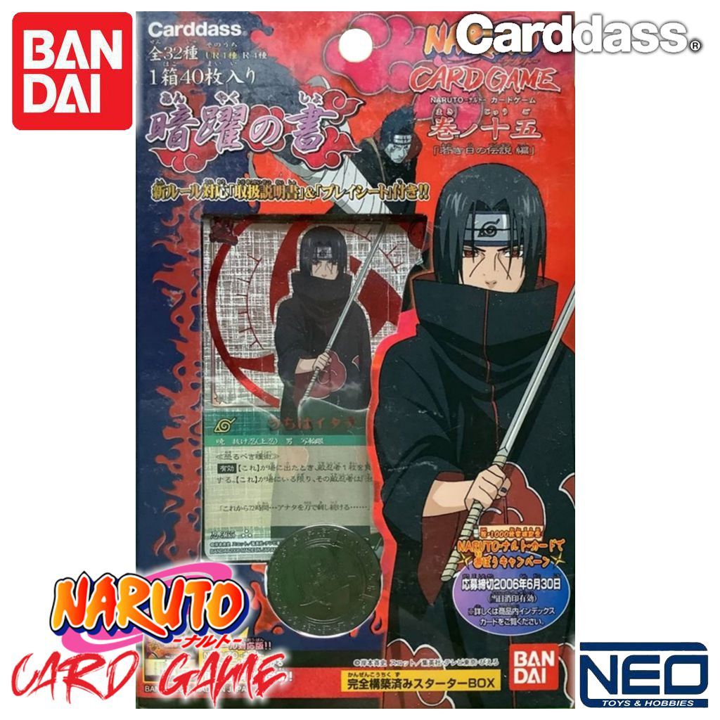 Carddass NARUTO Card Game Series 15 (2006)