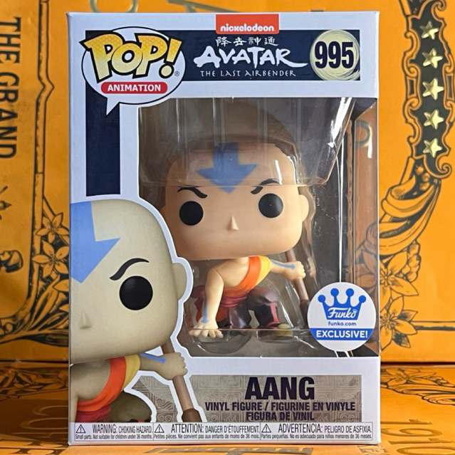 Funko Pop Animation: Avatar The Last Airbender - Aang #995 Funko Shop Exclusive