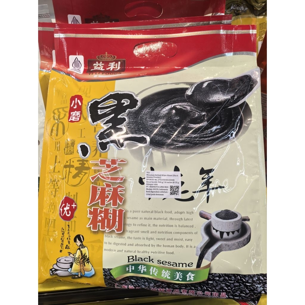 YILI BLACK SESAME POWDER 560GR. WIJEN HITAM INSTANT. MINUMAN WIJEN HITAM. BLACK SESAME. MINUMAN SERB