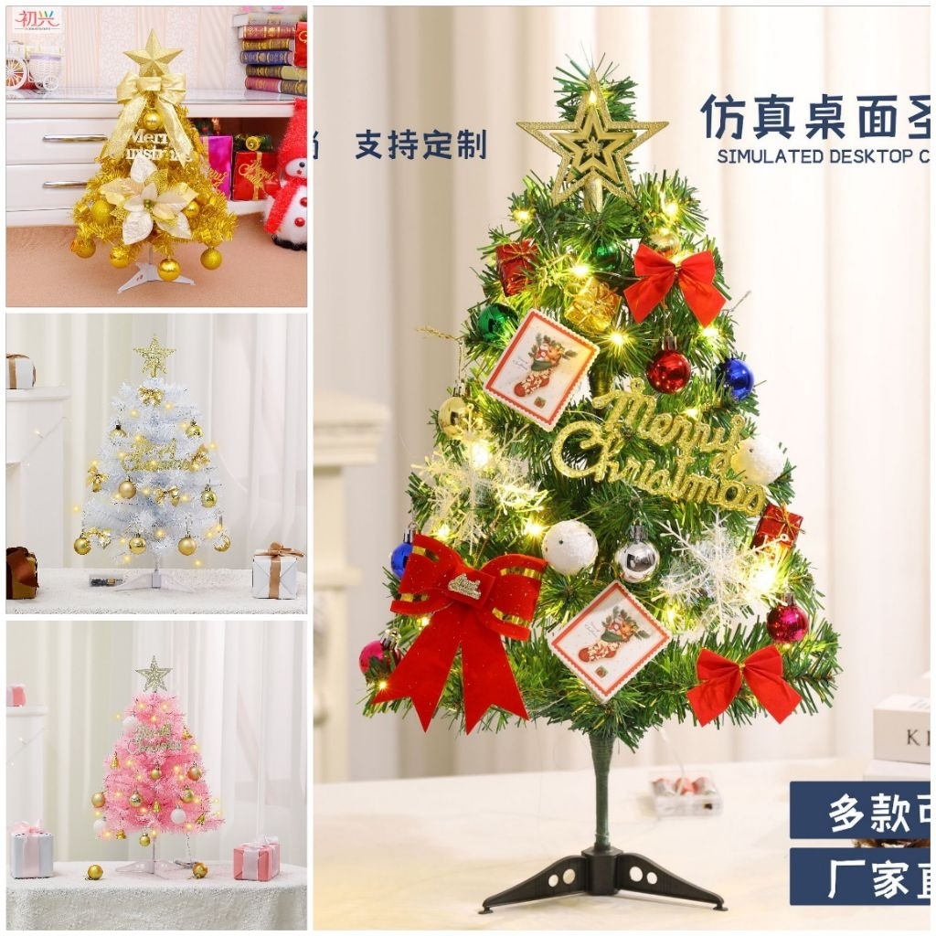 JJ Chen 30cm Pohon Natal Desktop Warna Pink Biru Gold Hijau Merah Putih / Mini Christmas Tree Color 