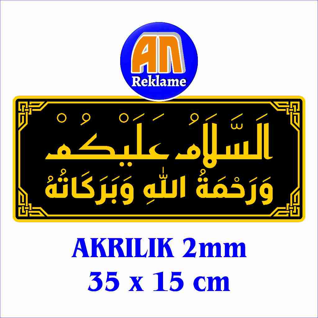 Kaligrafi ASSALAMUALAIKUM khot KUFI Aesthetic