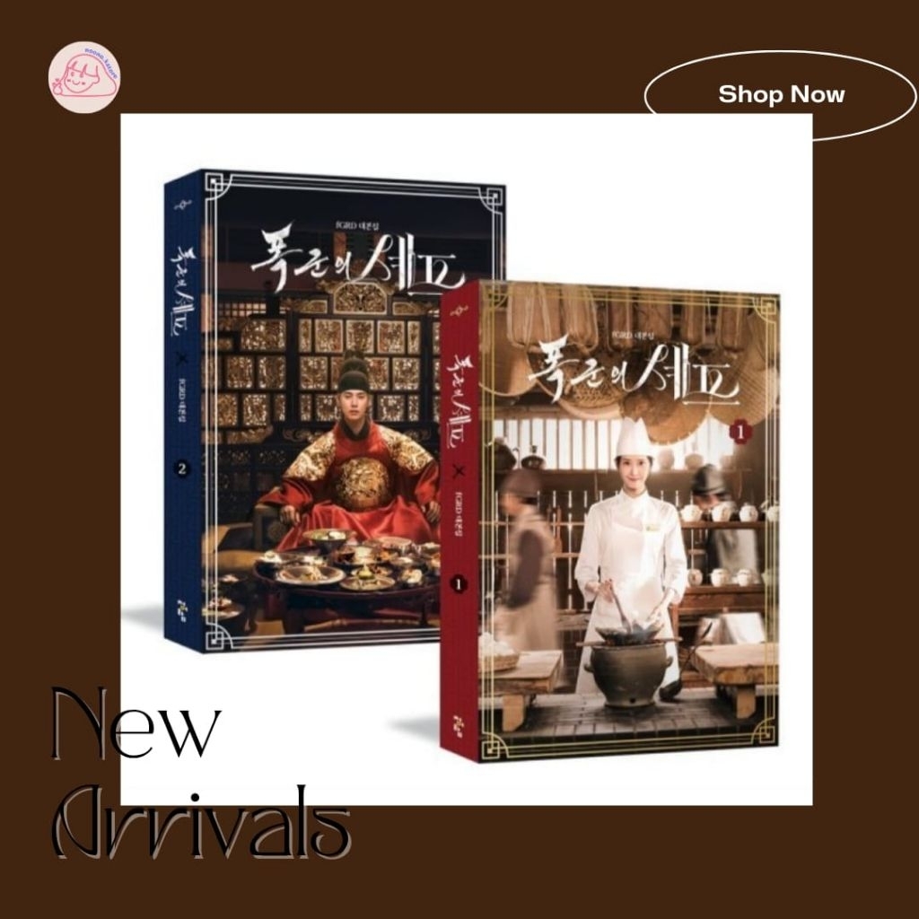 [PO] Bon Appetit, Your Majesty Script Book