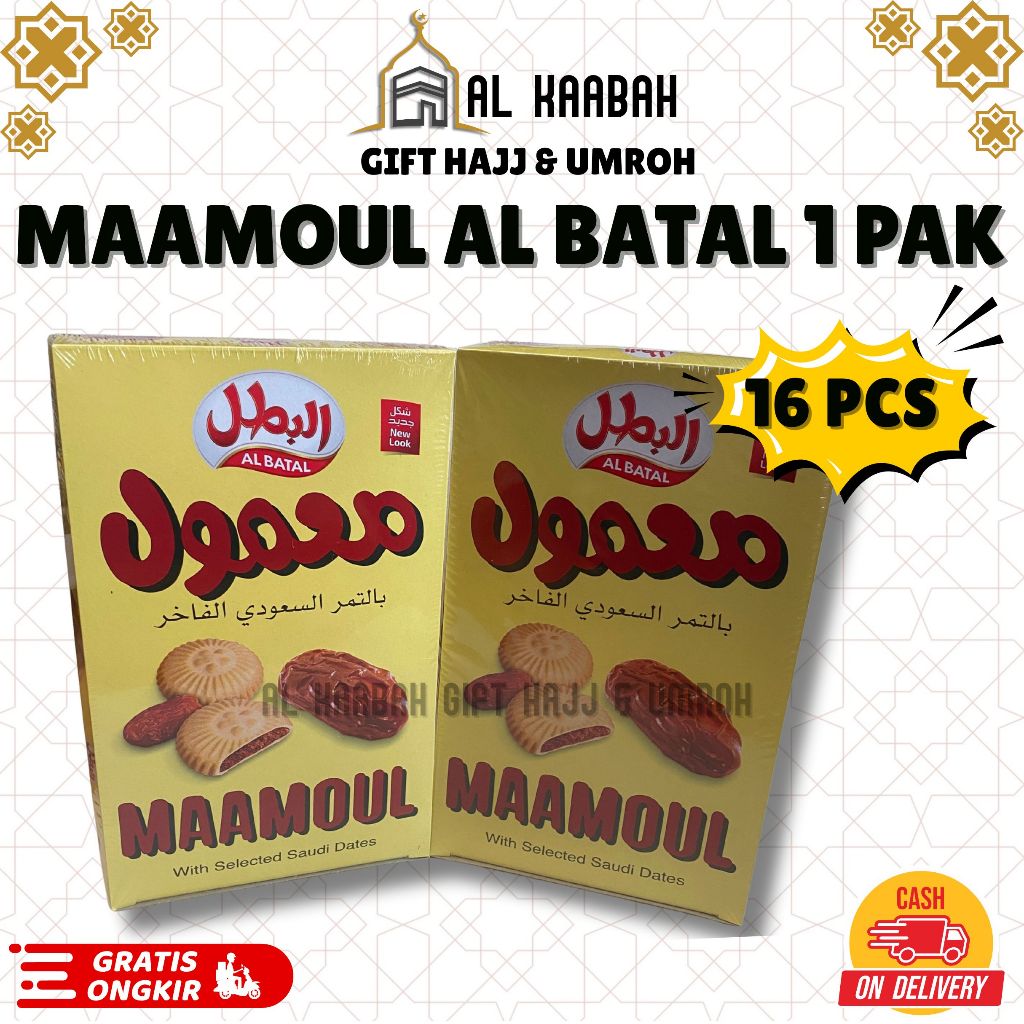 MAAMOUL AL BATAL 1 PAK ISI 16 PCS BISKUIT KURMA MAAMOUL AL BATAL I BISKUIT  IMPOR BISKUIT KURMA SAUD