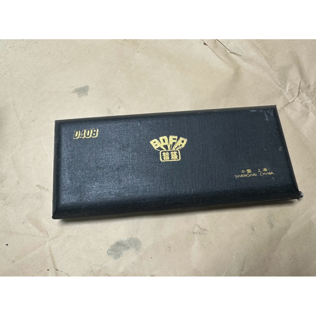 VINTAGE JANGKA BUSUR BOFA D408 LIKE NEW FULLSET