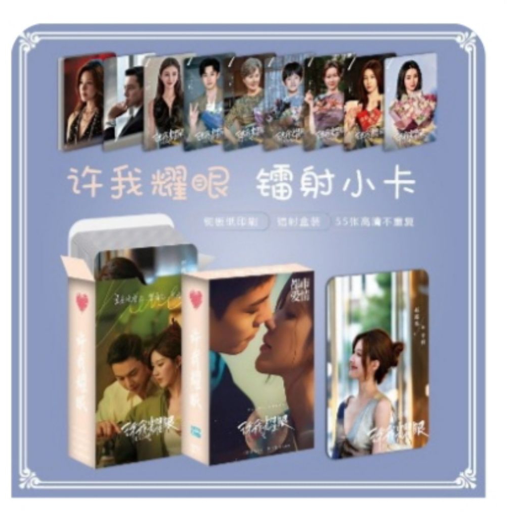 photocard serial Loves Ambition Zhao Lusi dan William Chan Photocard