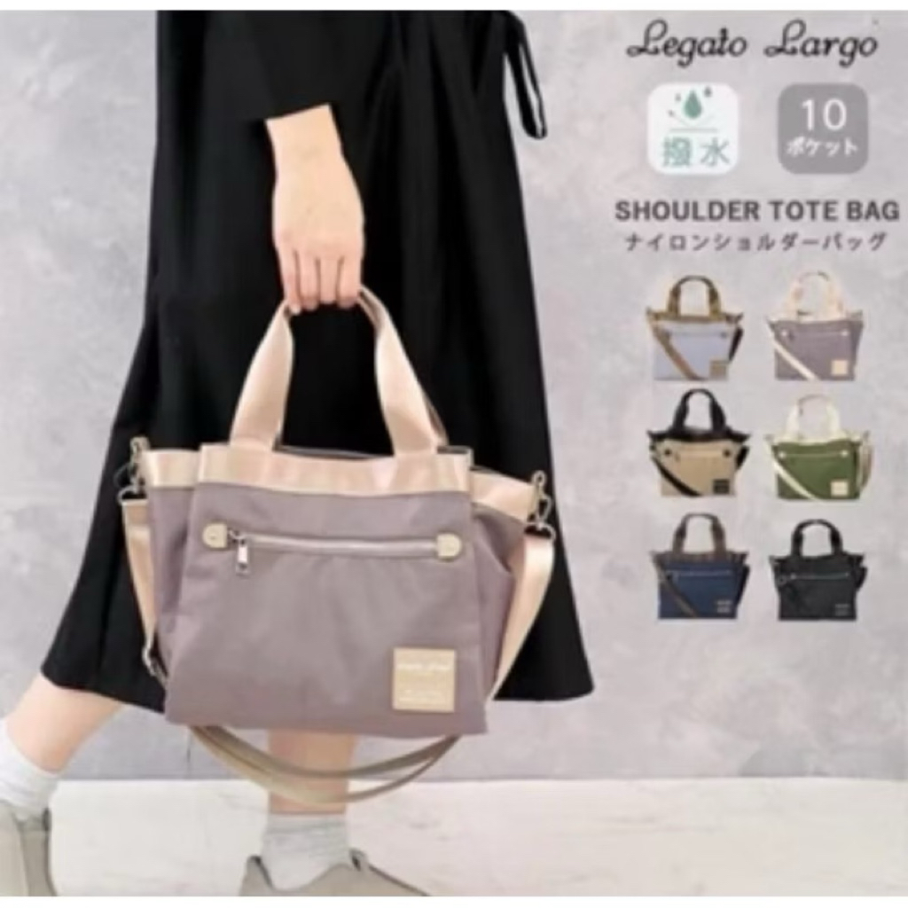 Legato Largo 10 pockets 2 way by Anello JAPAN