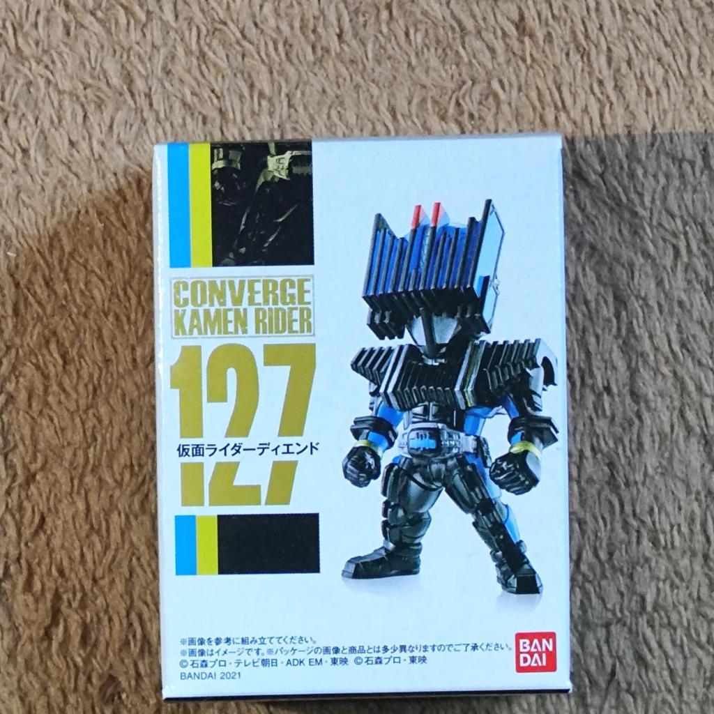 Kamen Rider Converge 22 : Kamen Rider Diend