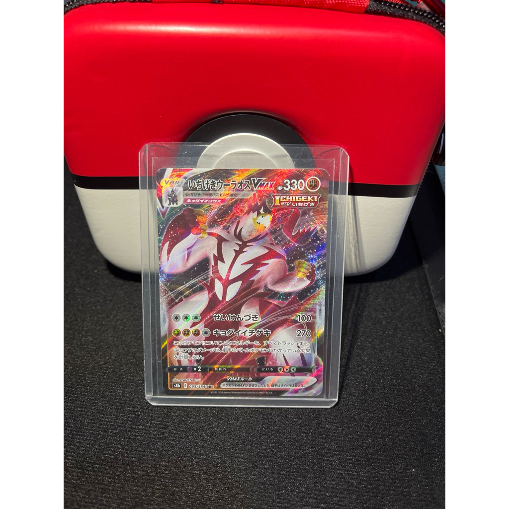 Kartu Pokemon TCG Irshifu Vmax Jepang
