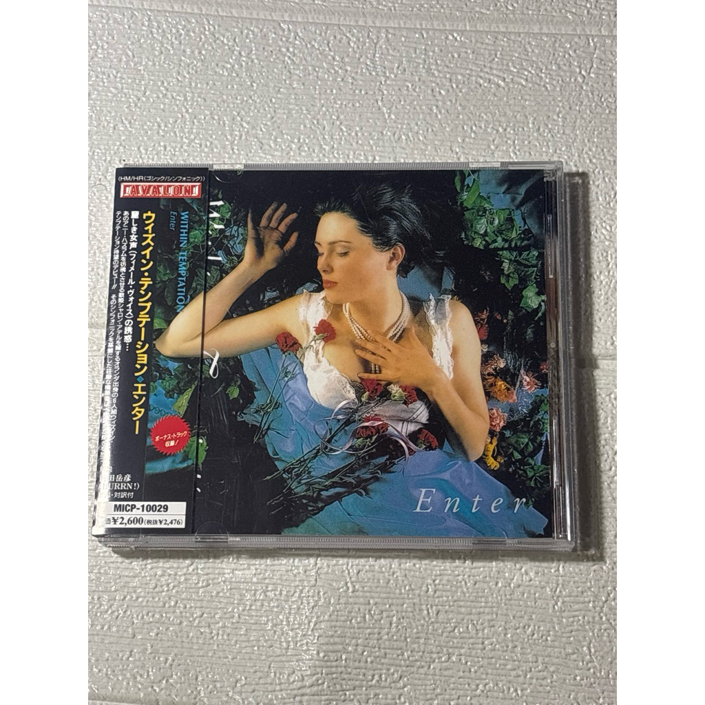CD ALBUM WITHIN TEMPTATION ENTER ORIGINAL IMPORT JAPAN