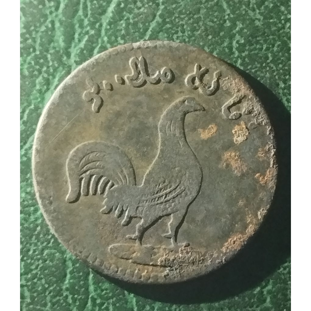 uang koin AYAM jago asli penemuan