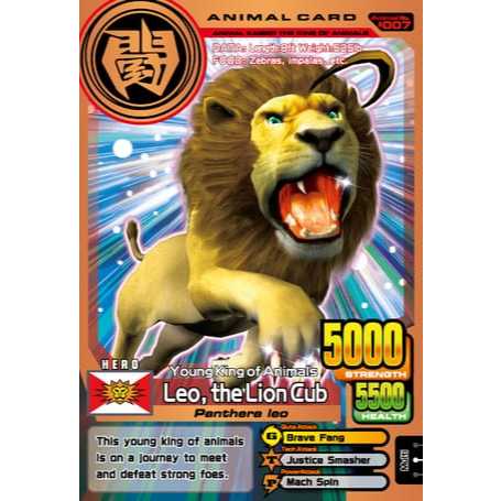 Animal Kaiser Plus Version 2 Bronze Card
