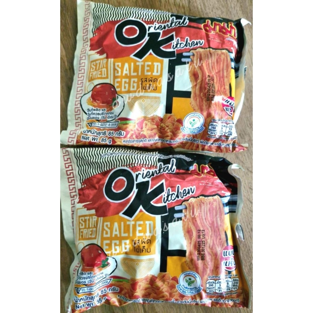 Mie Thailand Mama Ok Salted Egg