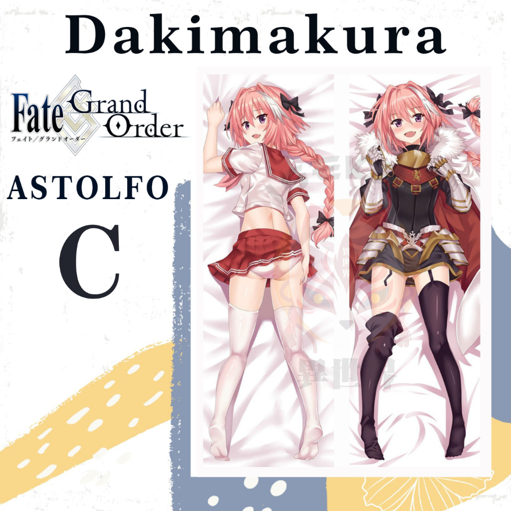 SARUNG BANTAL DAKIMAKURA Astolfo FGO Fate Grand Order