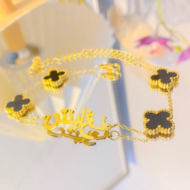 Gelang clover font / nama arab / alfabet / Gelang custom