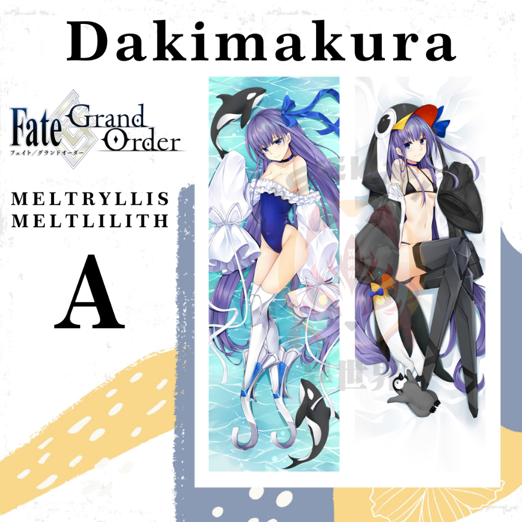 SARUNG BANTAL DAKIMAKURA Meltryllis FGO Fate Grand Order