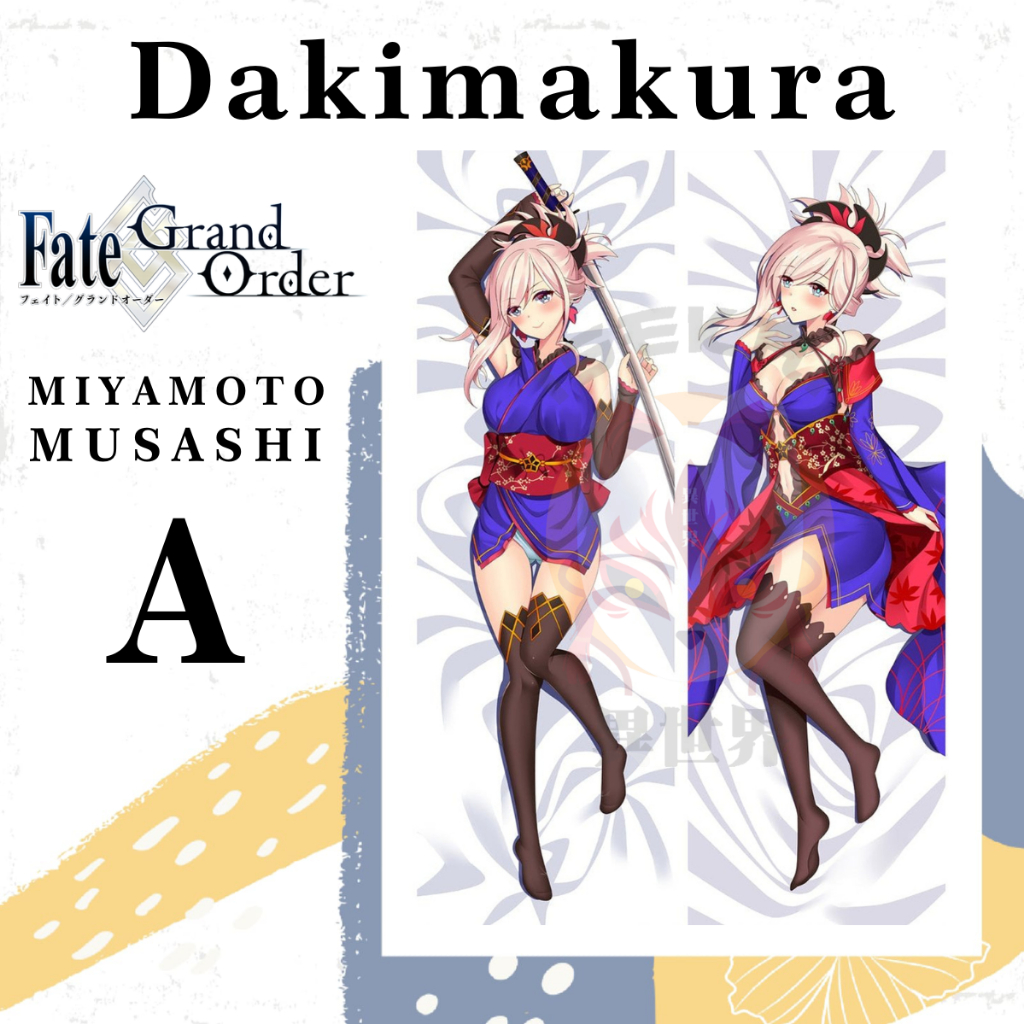 SARUNG BANTAL DAKIMAKURA Miyamoto Musashi FGO Fate Grand Order
