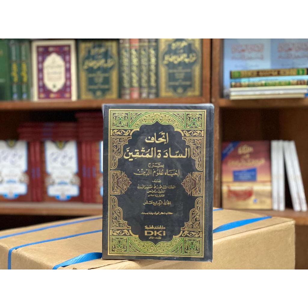 Kitab Ithafu Sadatil Muttaqin 1/14 putih DKI Beirut