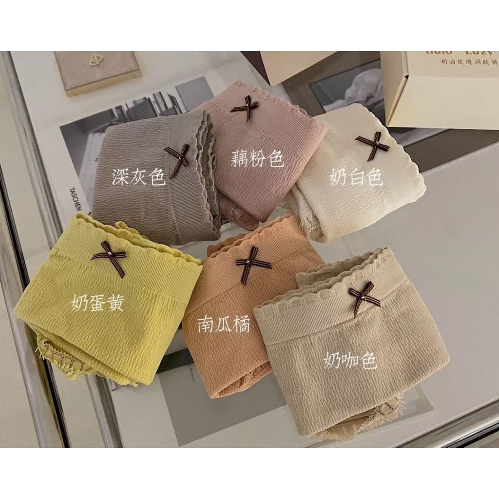 Celana Dalam CD Lazy Girl Wanita