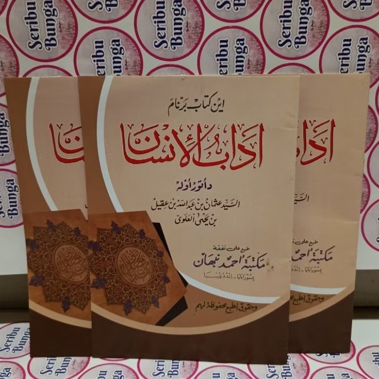 kitab adabul insan melayu oleh habib usman bin yahya