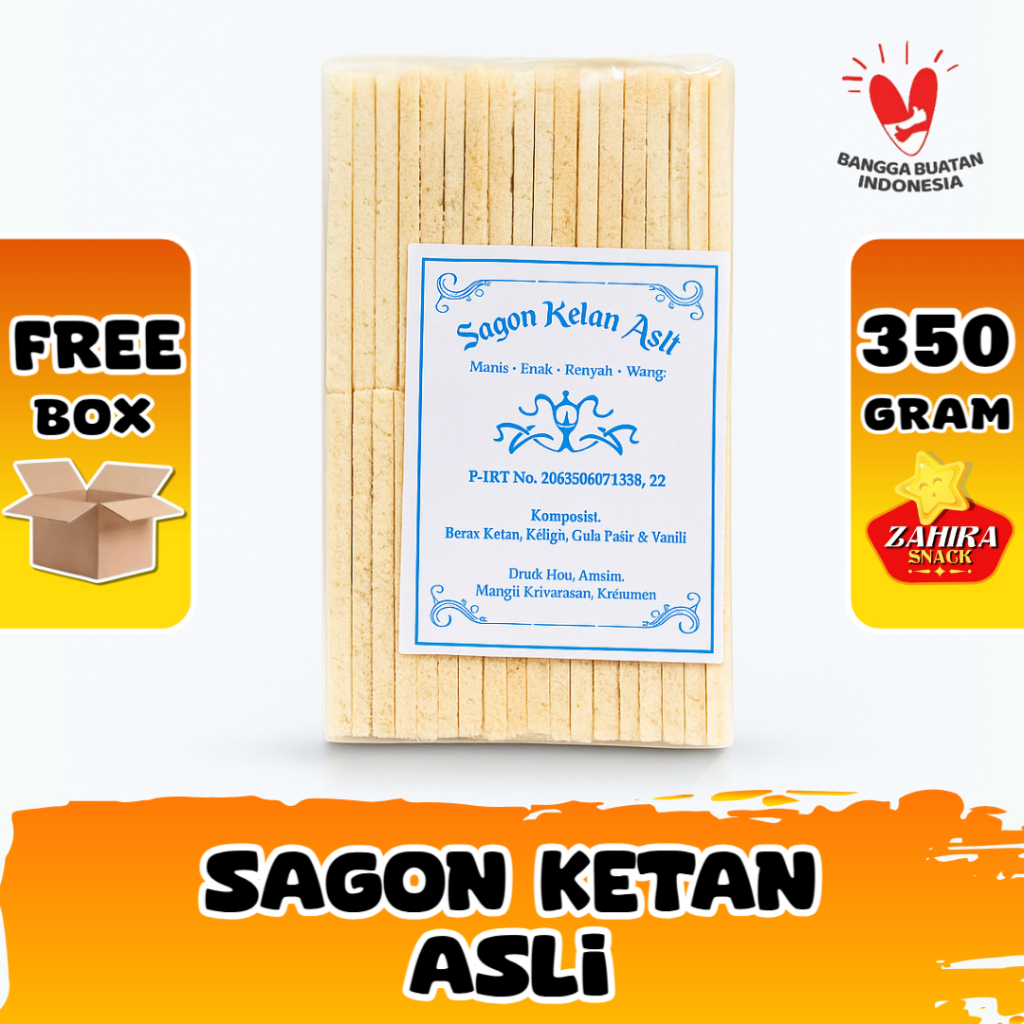 Kue Sagon Ketan Kering Asli Kebumen Hidangan Lebaran Jadul 350gram