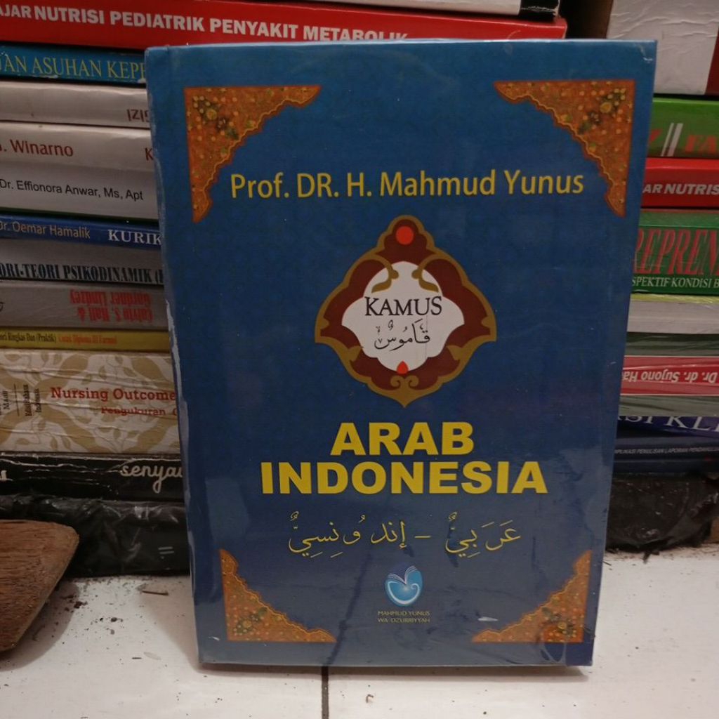 KAMUS ARAB - INDONESIA - MAHMUD YUNUS