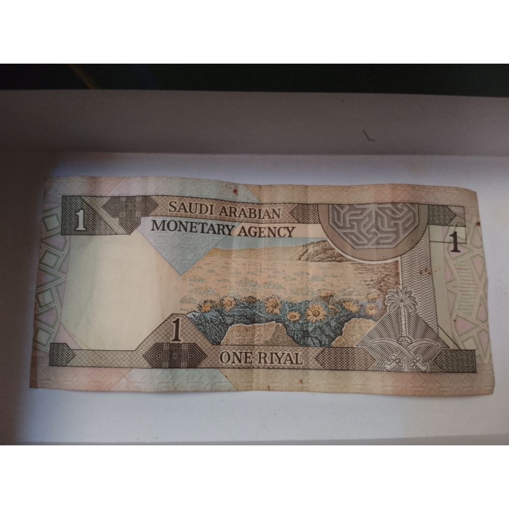 satu riyal uang arab saudi
