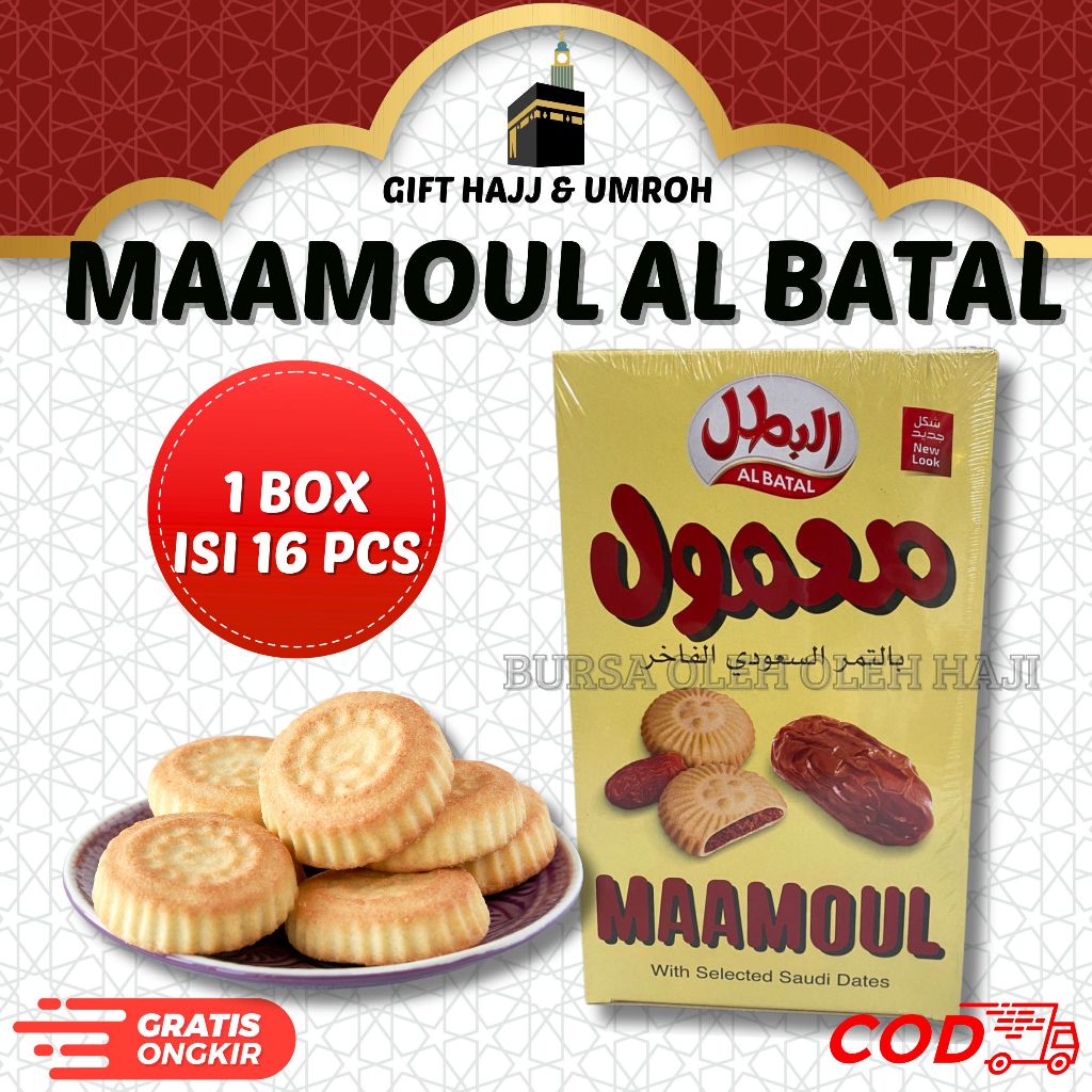 BISKUIT KURMA MAAMOUL AL BATAL 1 BOX I BISKUIT  IMPOR BISKUIT KURMA SAUDI ARABIA ISI 16 PCS 1 PACK I