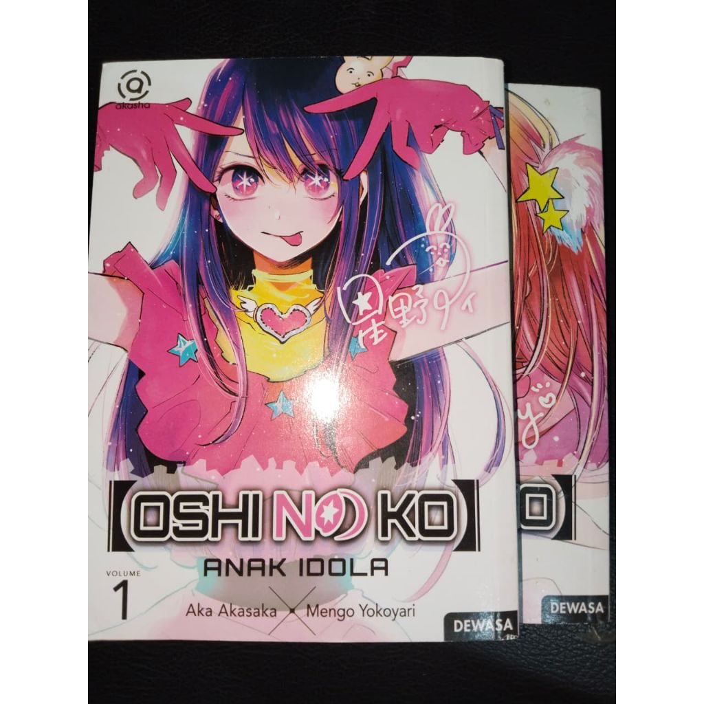 OSHI NO KO VOLUME 1,2 CABUTAN