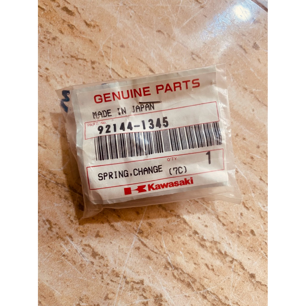 NOS - Spring Change Ninja RR Old Zx