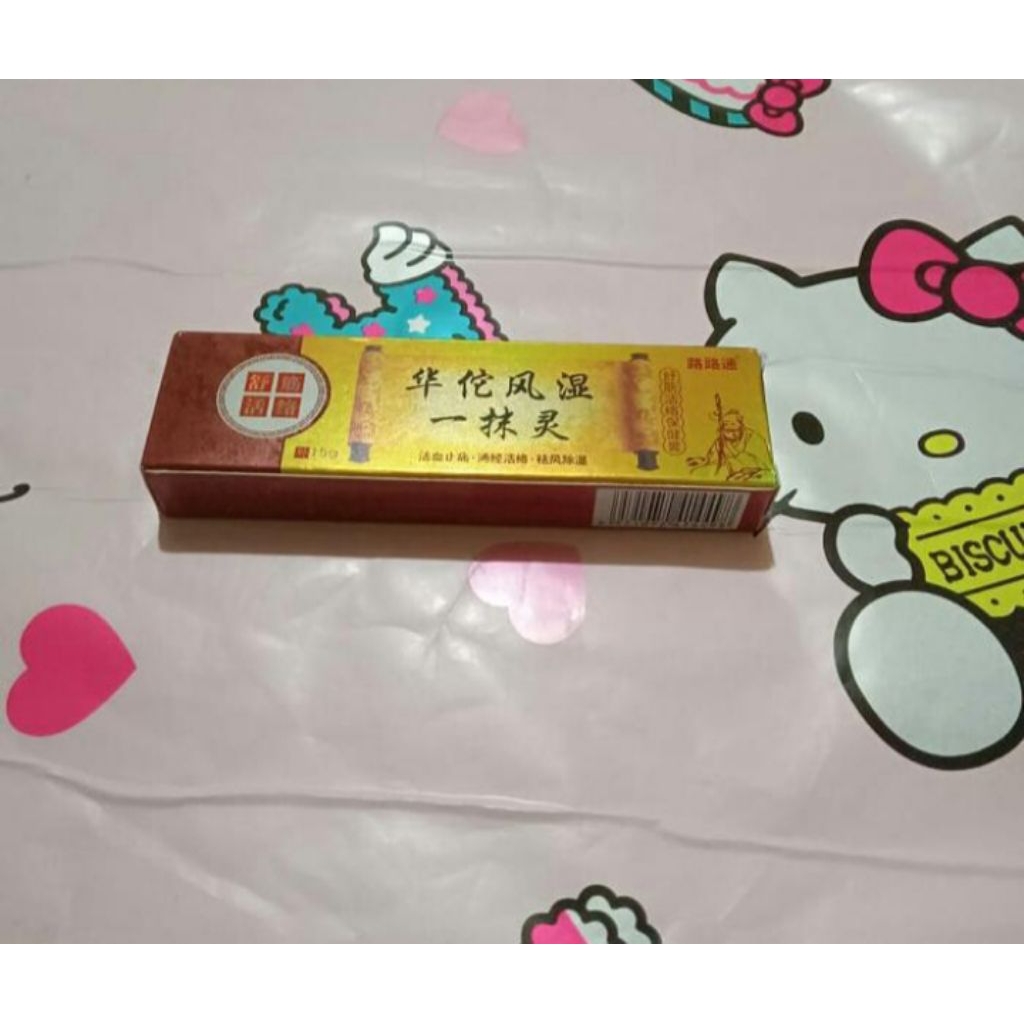 SALEP HUA TUO FENG SHI YI MO LING