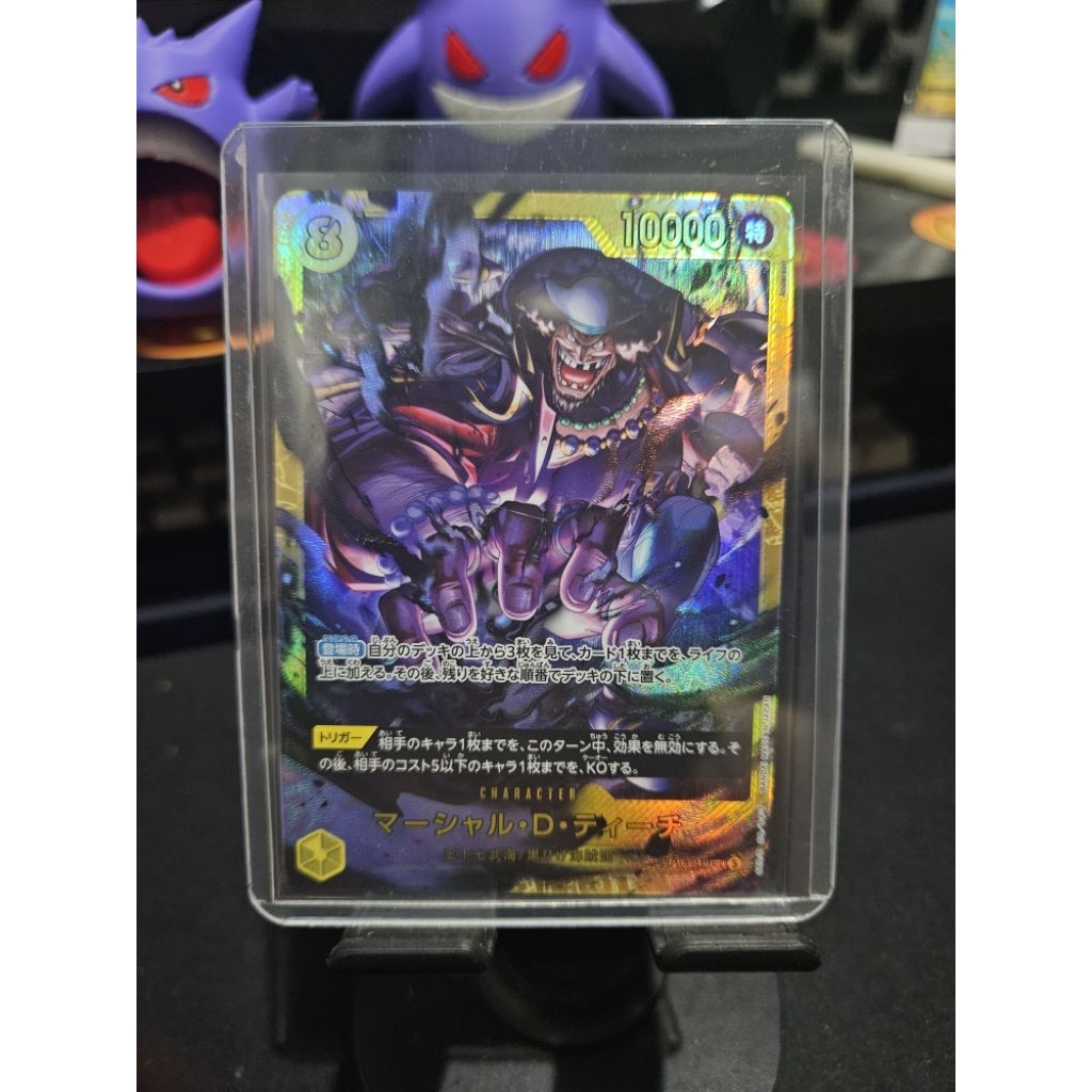 SEC MARSHALL.D.TEACH OP16 ONE PIECE CARD/KARTU