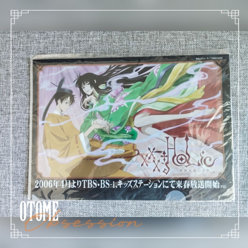 Clamp & xxxHoLiC clear folders, a set of 3, Japanese Anime and Manga, Official Japan Merchandise