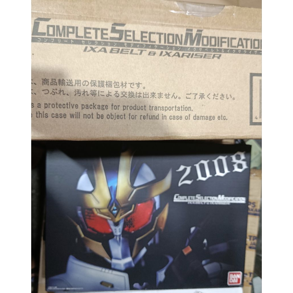 (TRADE ONLY-NOT SALE) BANDAI CSM IXA driver set IXARISER (BIB BCL) Kamen Rider Kiva
